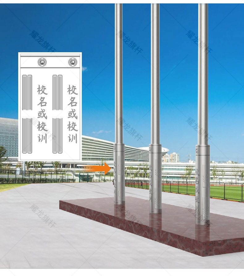 不銹鋼旗桿一般多少錢一根？